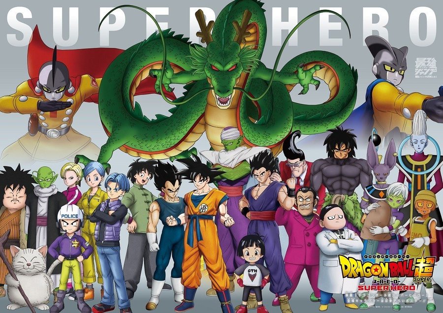 Crunchyroll Porta Dragon Ball Super Super Hero Nei Cinema Di Tutto Il Mondo Nerdpool
