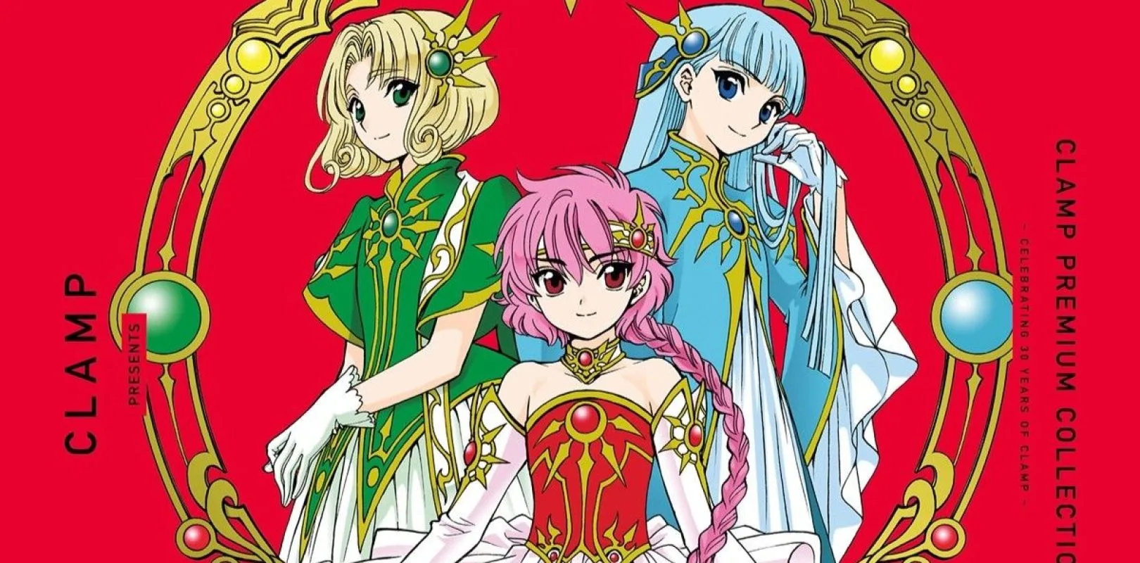 Star Comics presenta MAGIC KNIGHT RAYEARTH – CLAMP PREMIUM COLLECTION Star Comics presenta MAGIC KNIGHT RAYEARTH – CLAMP PREMIUM COLLECTION