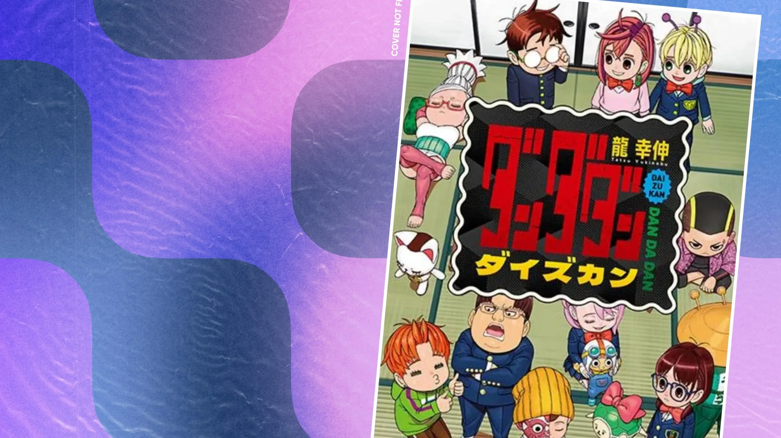 j pop manga annuncia dandadan official fanbook di yukinobu tatsu