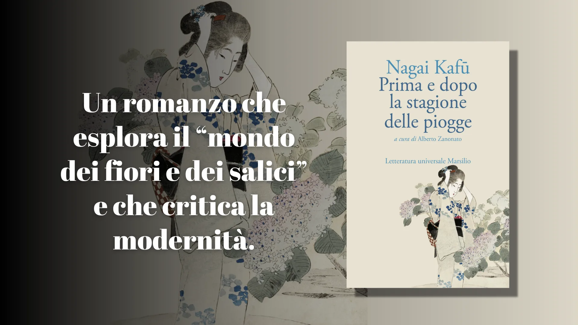 PRIMA E DOPO LA STAGIONE DELLE PIOGGE di Nagai Kaf?: recensione PRIMA E DOPO LA STAGIONE DELLE PIOGGE di Nagai Kaf?: recensione