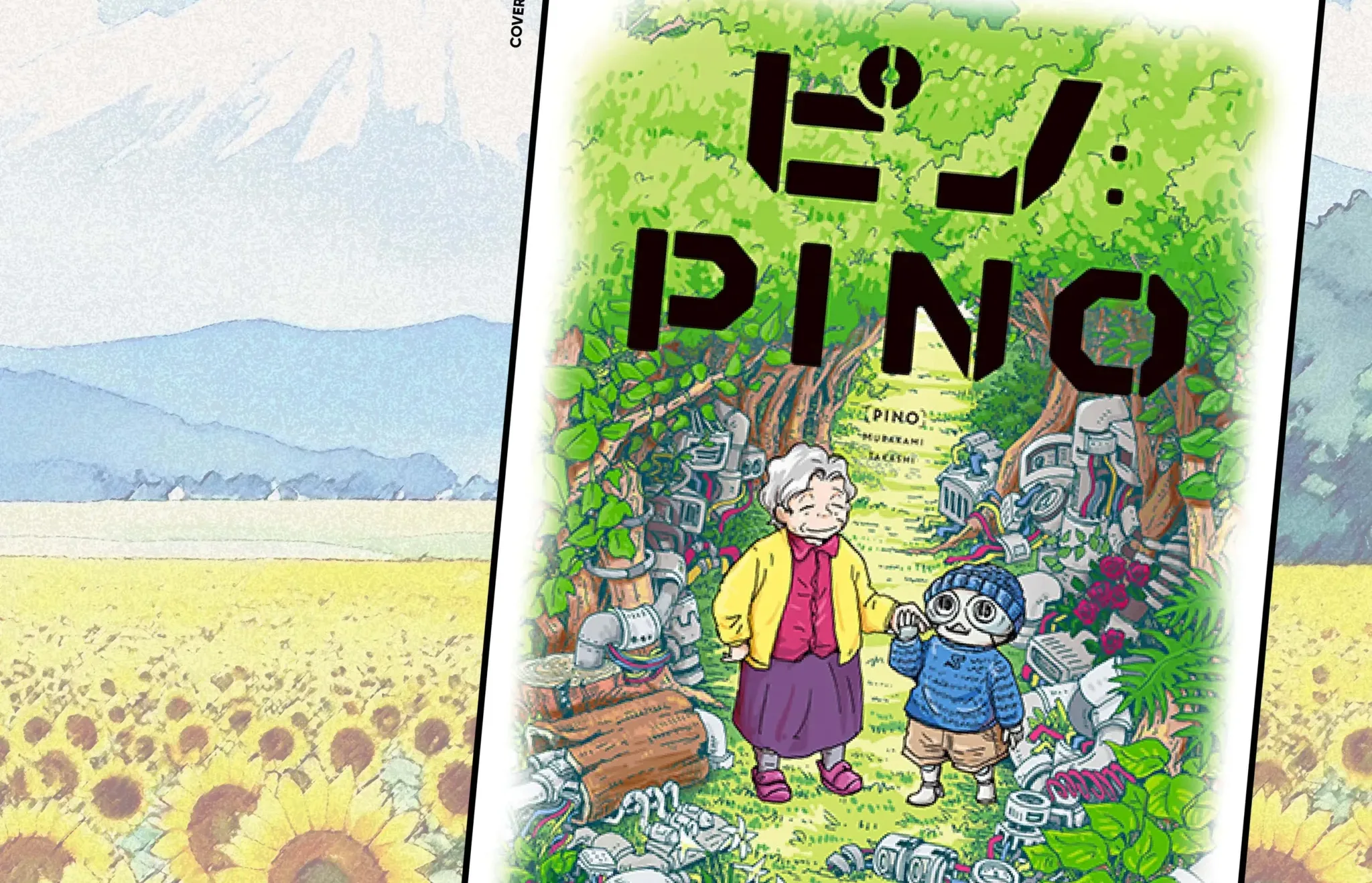 J POP Manga annuncia PINO di Takashi Murakami J POP Manga annuncia PINO di Takashi Murakami