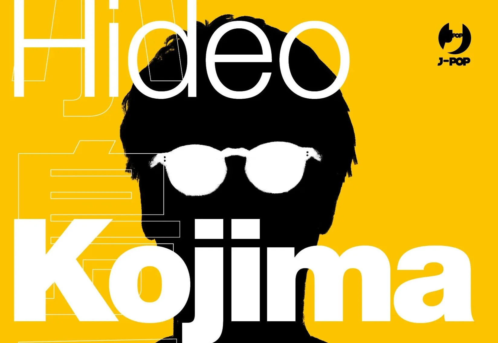 j pop manga presenta il gene del talento e i miei adorabili meme di hideo kojima