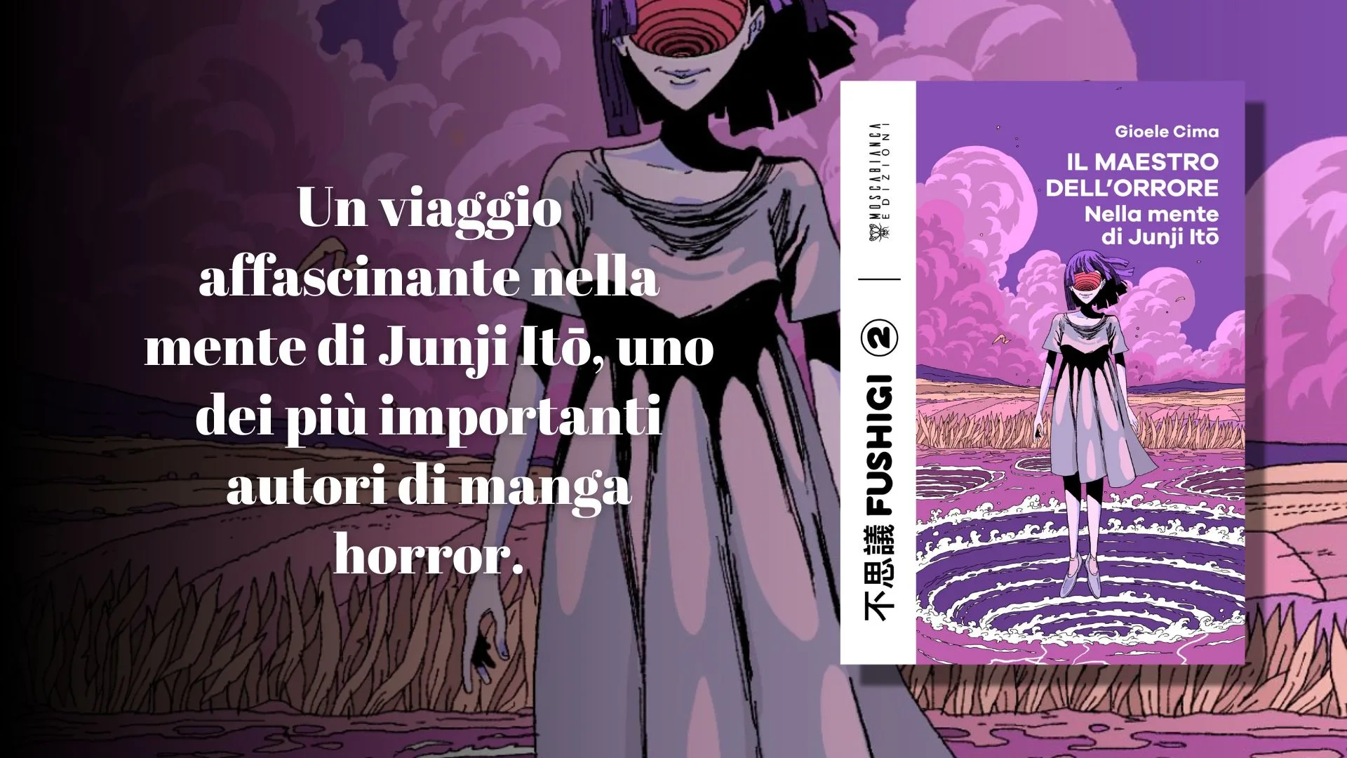 IL MAESTRO DELL’ORRORE – Nella mente di Junji It?: recensione IL MAESTRO DELL’ORRORE – Nella mente di Junji It?: recensione