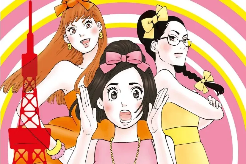 Bao Publishing presenta TOKYO TARAREBA GIRLS di Akiko Higashimura