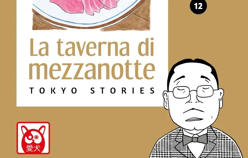 bao publishing presenta la taverna di mezzanotte 12 torna il manga culinario di yaro abe con storie ambientate durante la pandemia da Nerdpool.it bao publishing presenta la taverna di mezzanotte 12 torna il manga culinario di yaro abe con storie ambientate durante la pandemia